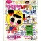 반지의 얼렁뚱땅 비밀일기 1-26