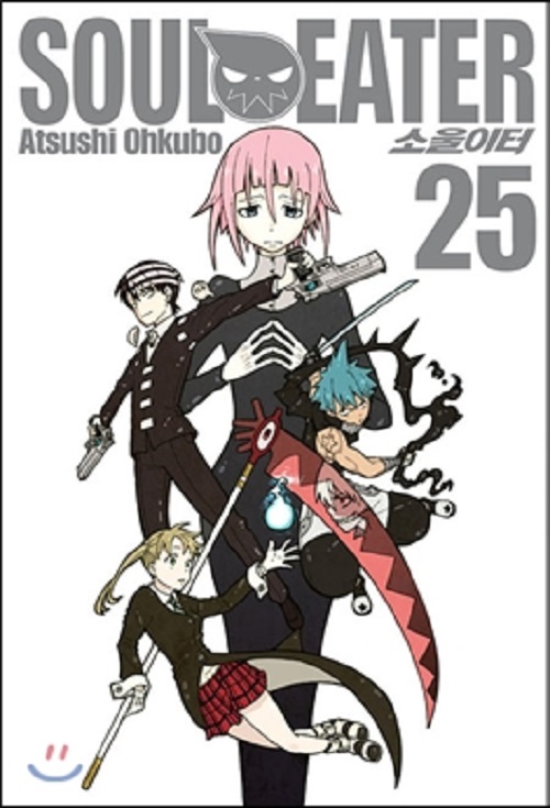 소울이터 SOUL EATER 1-25 완결