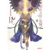 바니타스의 수기 1-11