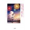 쏘아올린 불꽃 밑에서 볼까? 옆에서 볼까? - 오오네 히토시