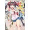 중고라도 사랑이 하고 싶어! 5 - L Novel
