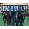 시공디스커버리 총서 16권 (96년발행)
