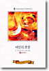 여인의 초상(O-099)