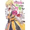 저 어리석은 자에게도 각광을! 1 - L Novel