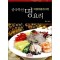 중국특선 명요리
