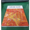 이혼상담 워크북