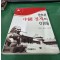현대 중국경제의 이해