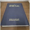 견본식 숭례대전