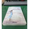 베리디스의 향기