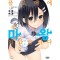 플로어에 마왕이 있습니다 1-3