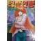검풍연풍 1-7완결