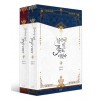황궁에 핀 꽃은 미쳤다  1-2 완결