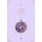토끼와 흑표범의 공생관계 1-4 완결