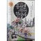 용선생의 시끌벅적 한국사 1-10 학습도서 2016-2017전면개정판