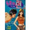 유혹의 턴 1-5 완결