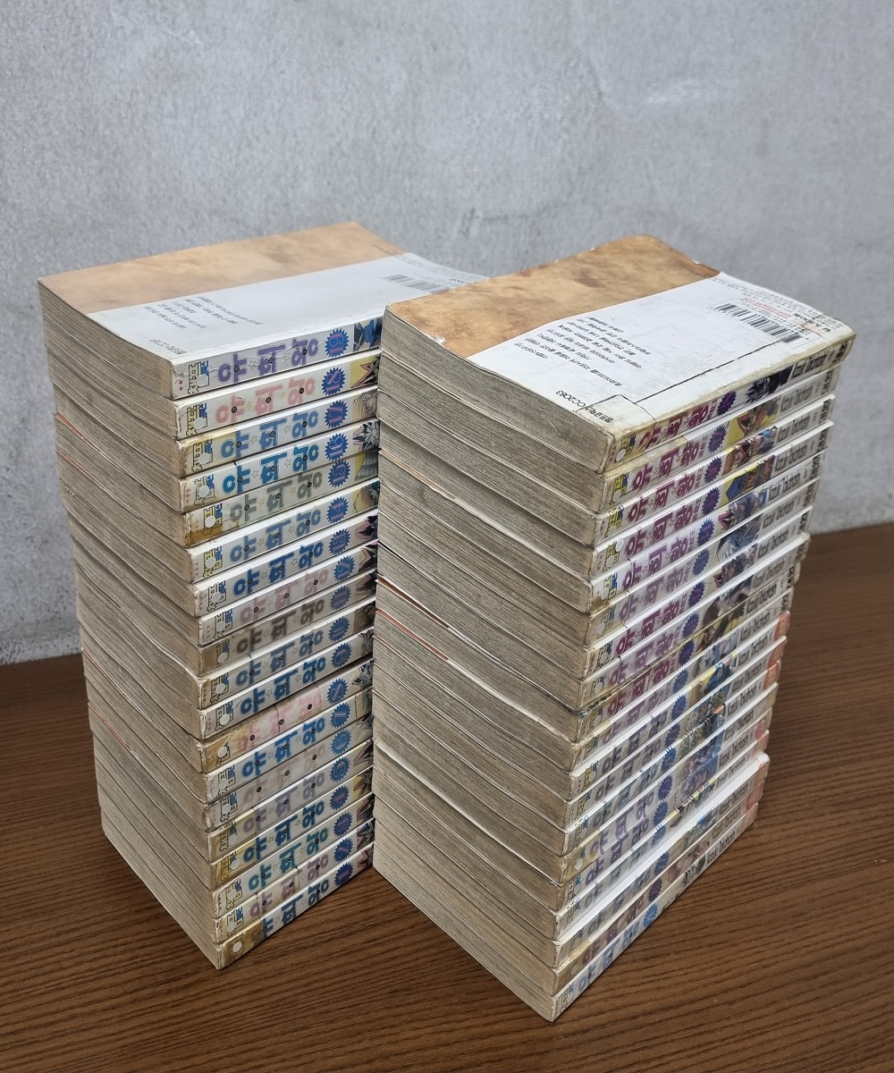유희왕 1-38 완결