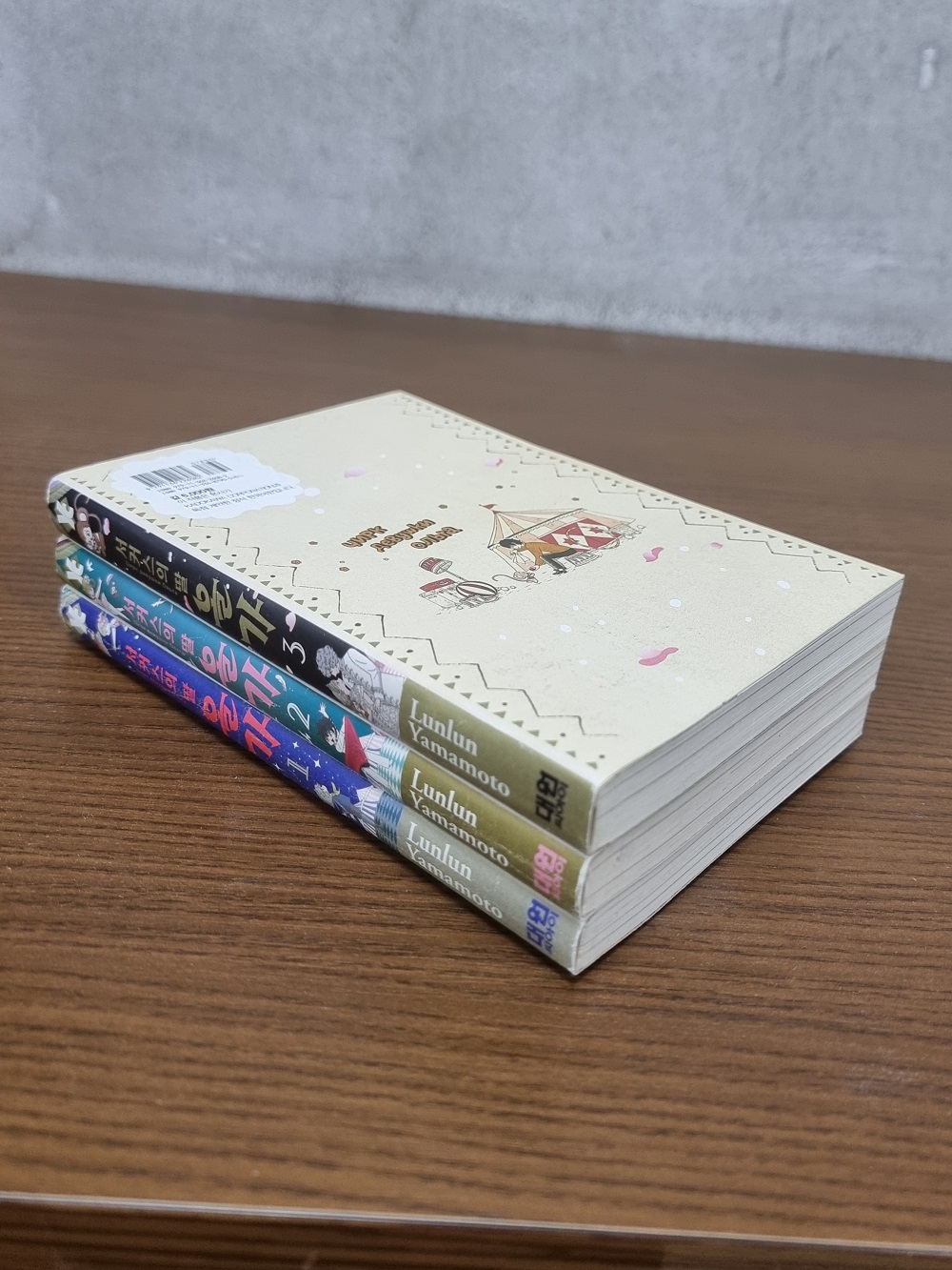 서커스의 딸 올가 1-3 완결