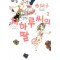 치하루씨의 딸 1-2