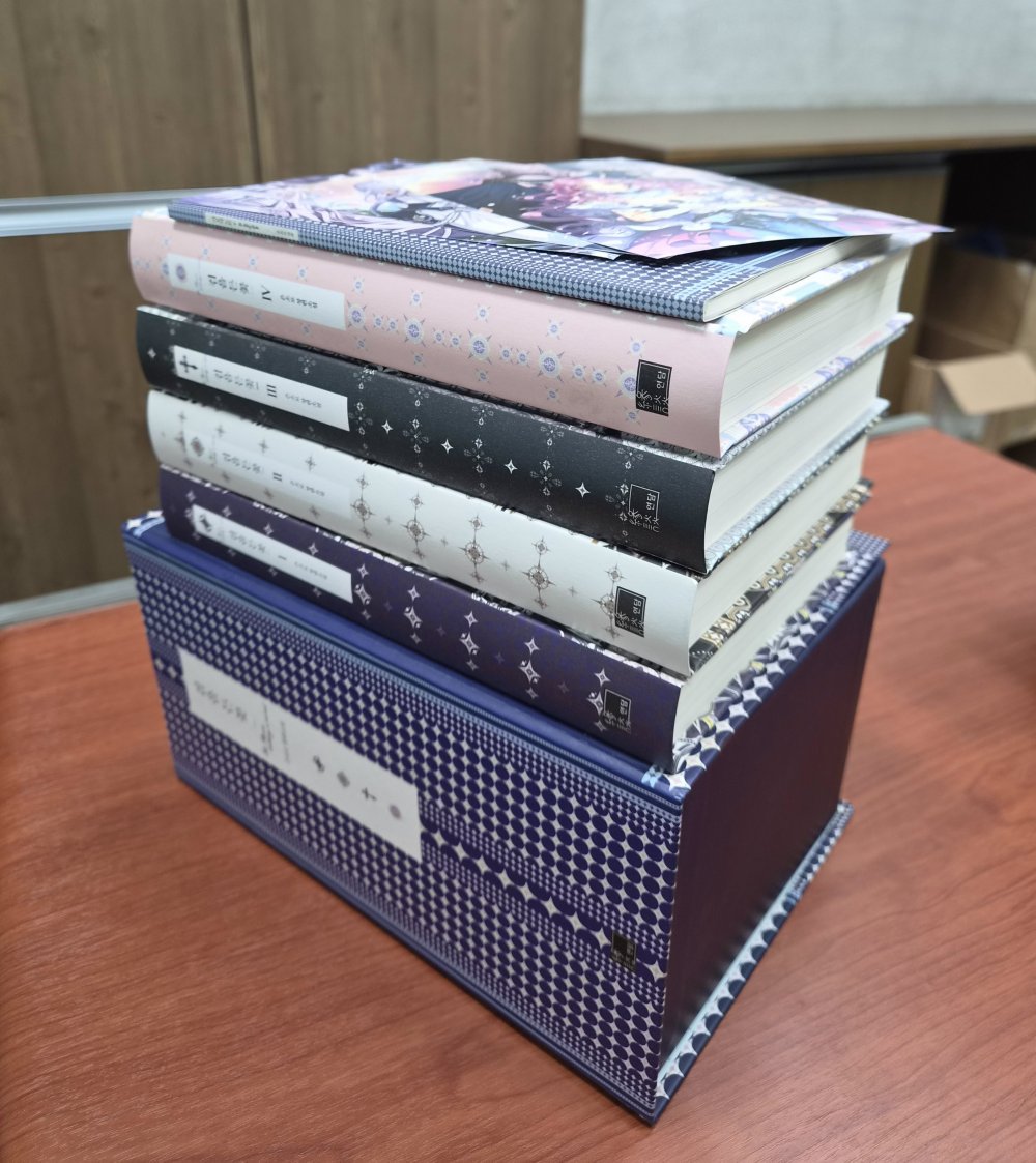 검을 든 꽃 1-4 완결   한정판