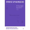 판결문을 낭독하겠습니다