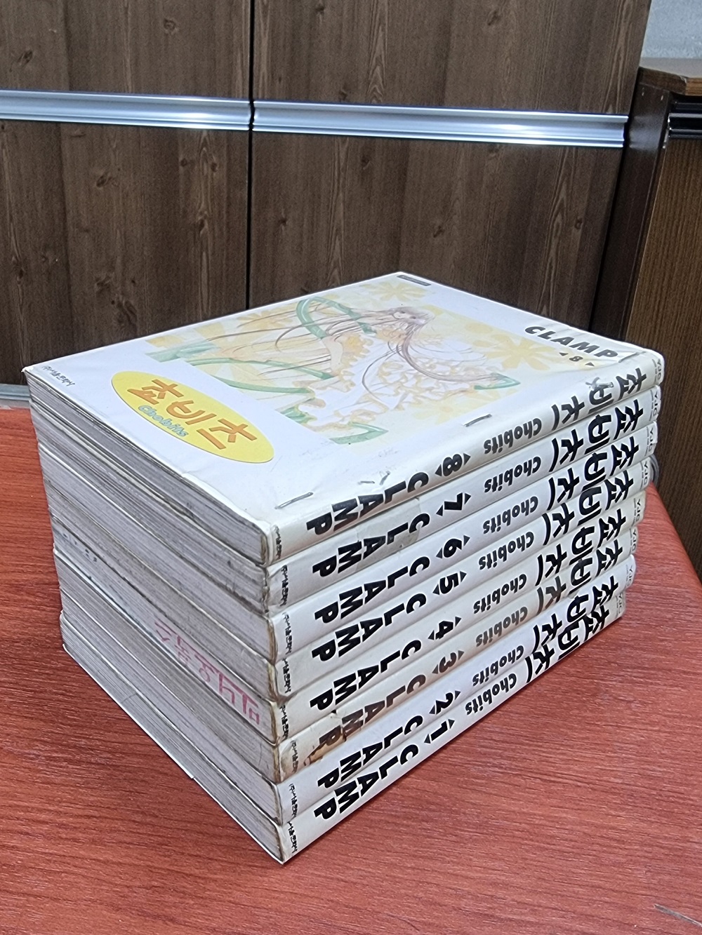 쵸비츠 1-8 완결