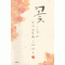 꽃집의 아가씨는 예뻐요