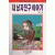 내남자친구이야기