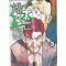 Life 생존 1-3 완결