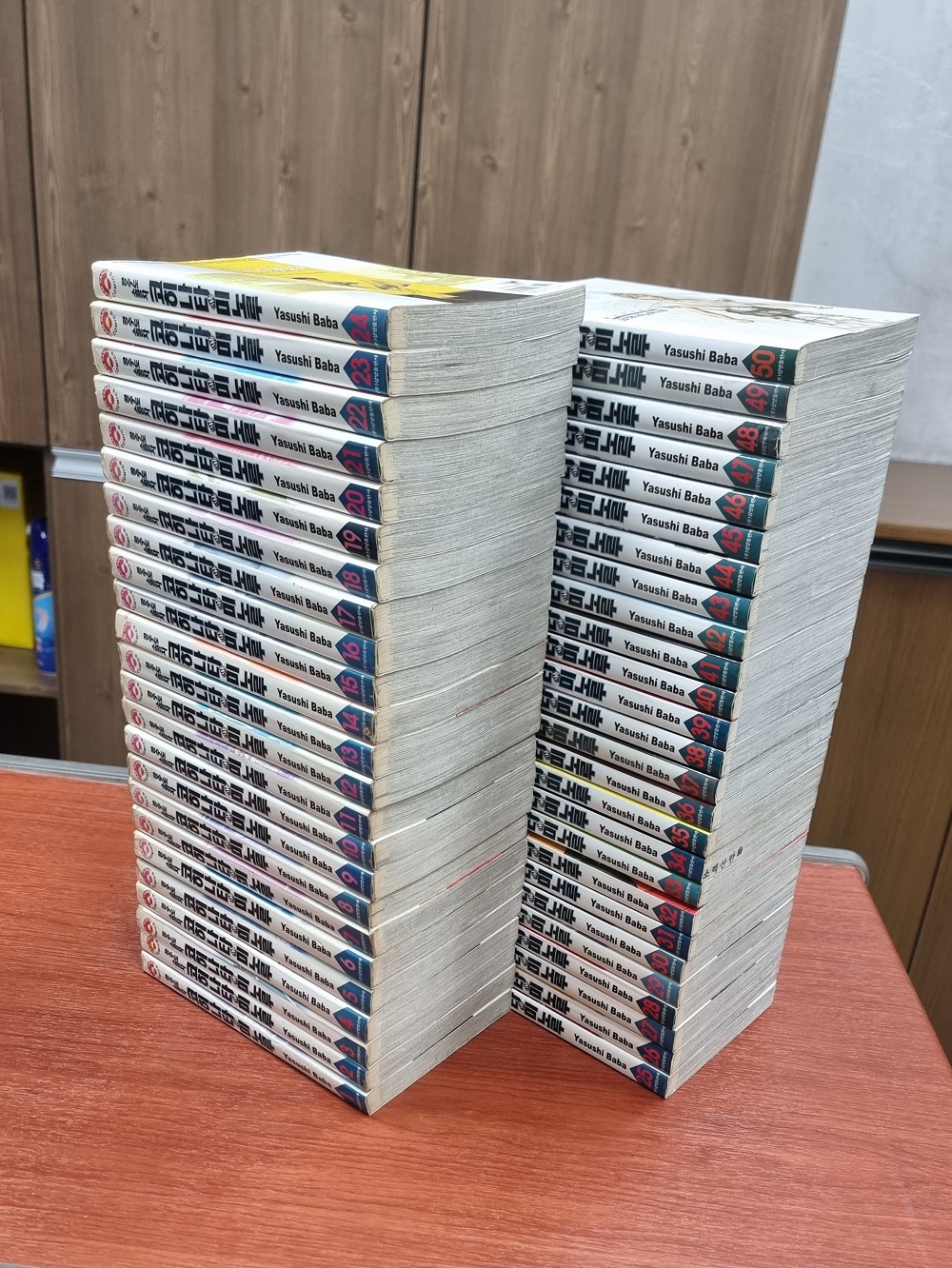 공수도소공자 코히나타 미노루 1-50 완결