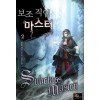 보조직업 마스터 1-6 완결 게임  판타지