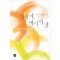 메이비 메이비낫(단편) 김언희