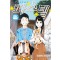 파스텔 pastel 1-44 완결