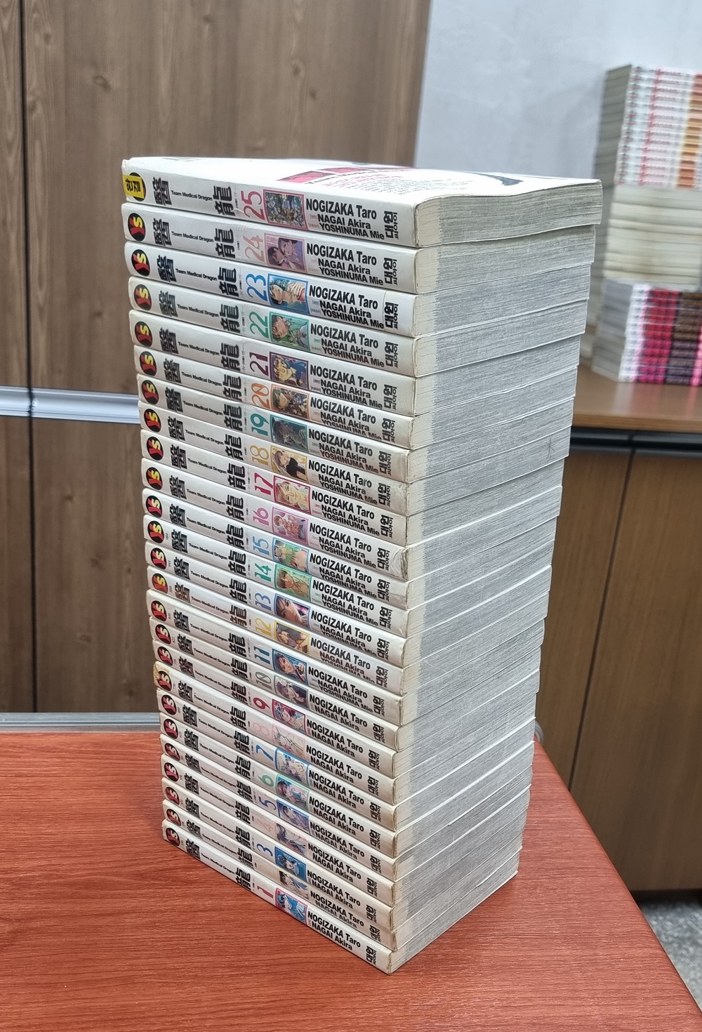 醫龍 의룡 1-25 완결
