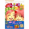 러브콤플렉스(1~17완)