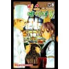 믹스 베지터블 1-8 완결