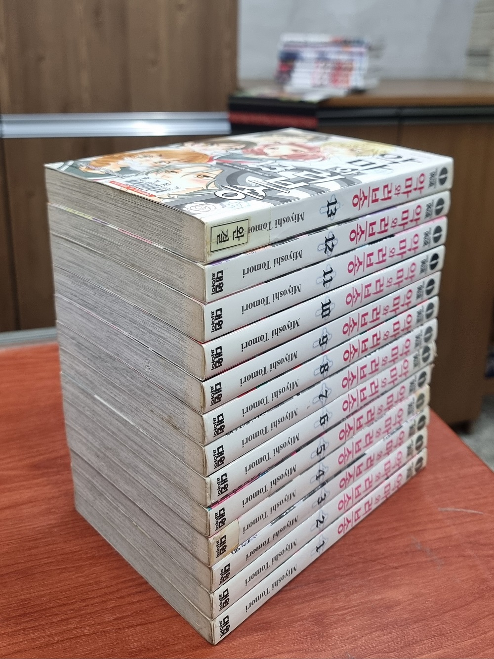 악마와 러브송 1-13 완결