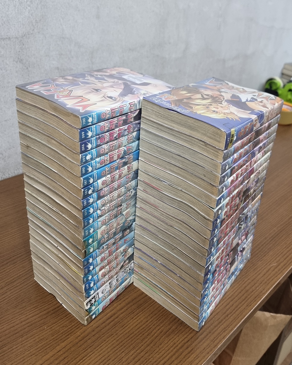 유레카 1-41 완결