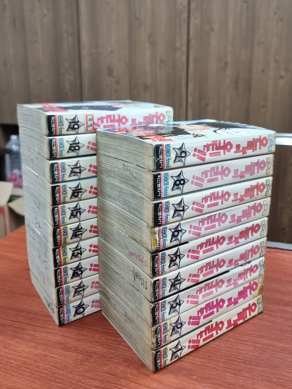 특가:상태확인바람> 오늘부터 우리는 애장판 1-19 완결