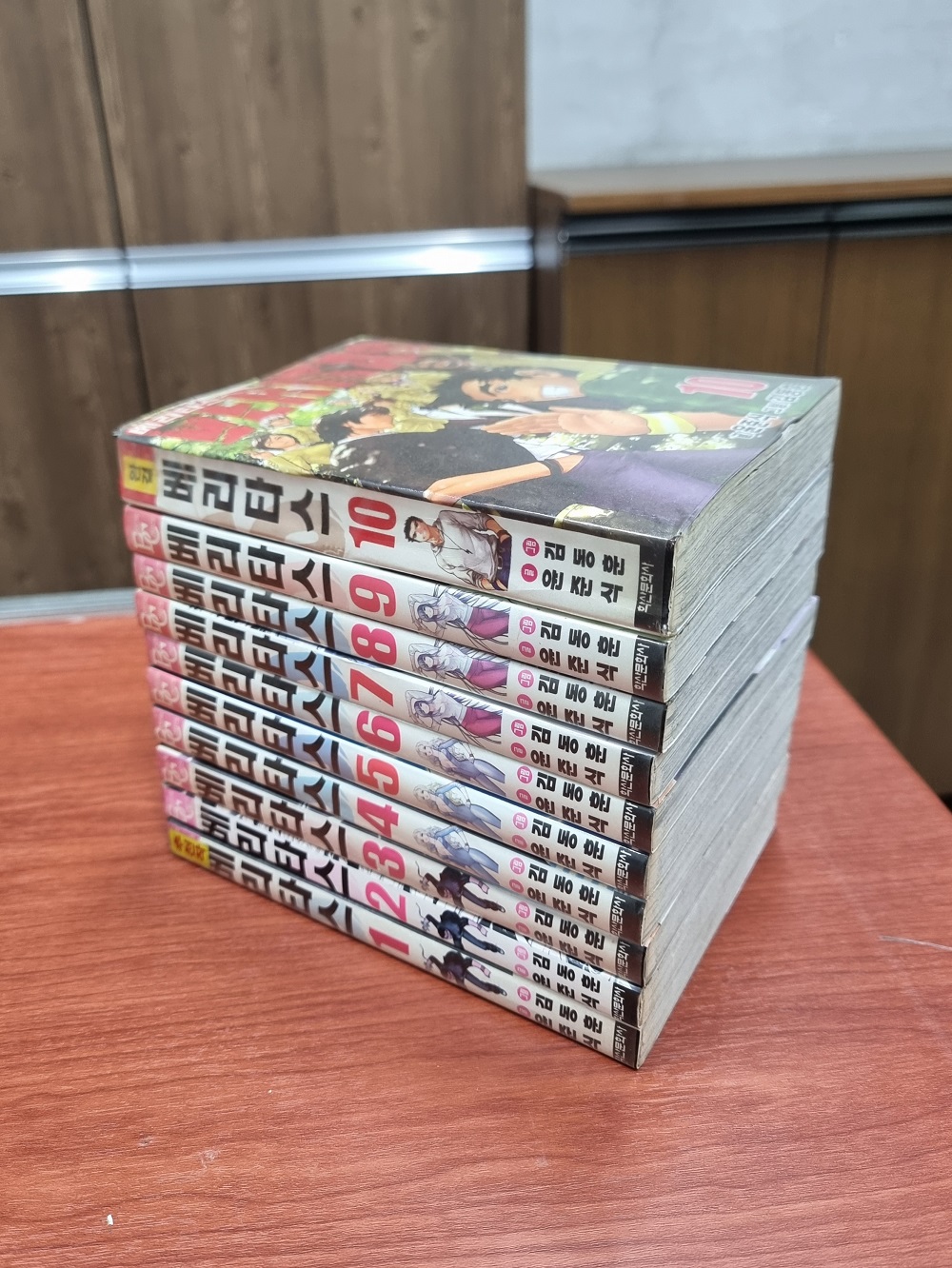 베리타스 1-10 완결