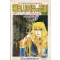 베르사이유의장미(1~9완) 1991년초판