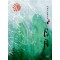 일월 1-2 완결   이리리