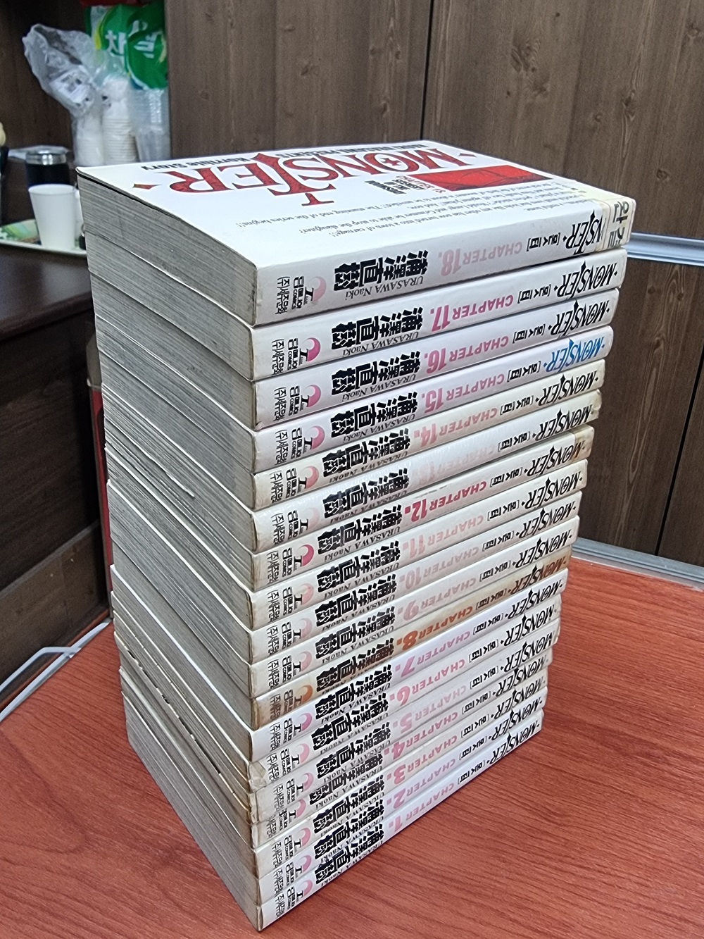 MONSTER 몬스터 1-18 완결
