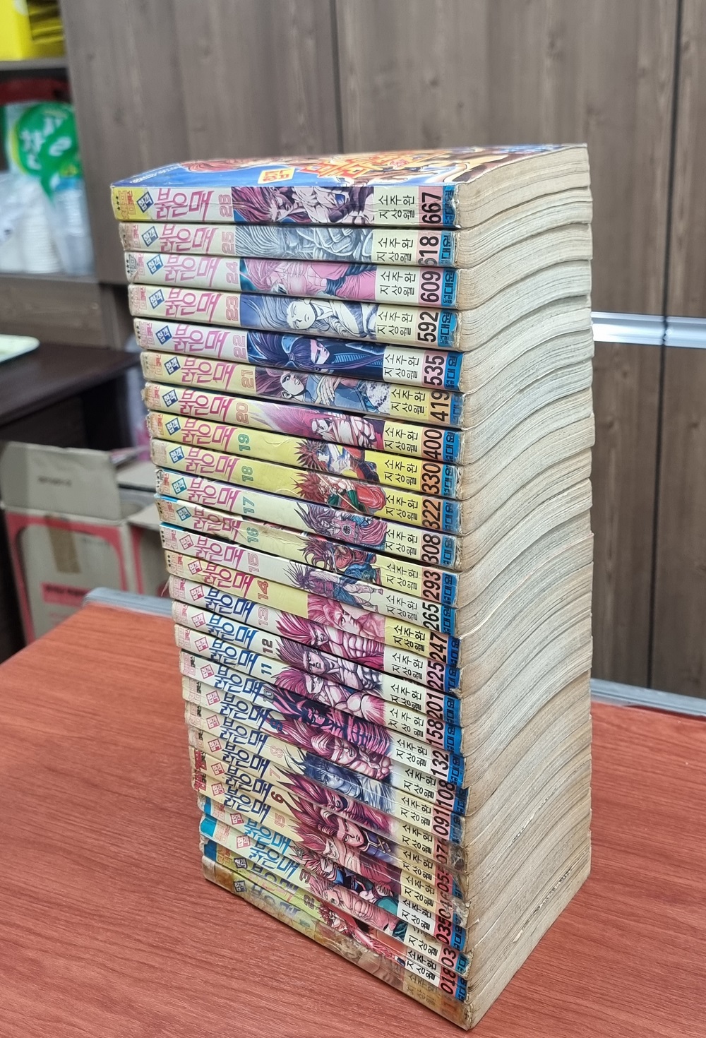협객 붉은매 1-26 완결