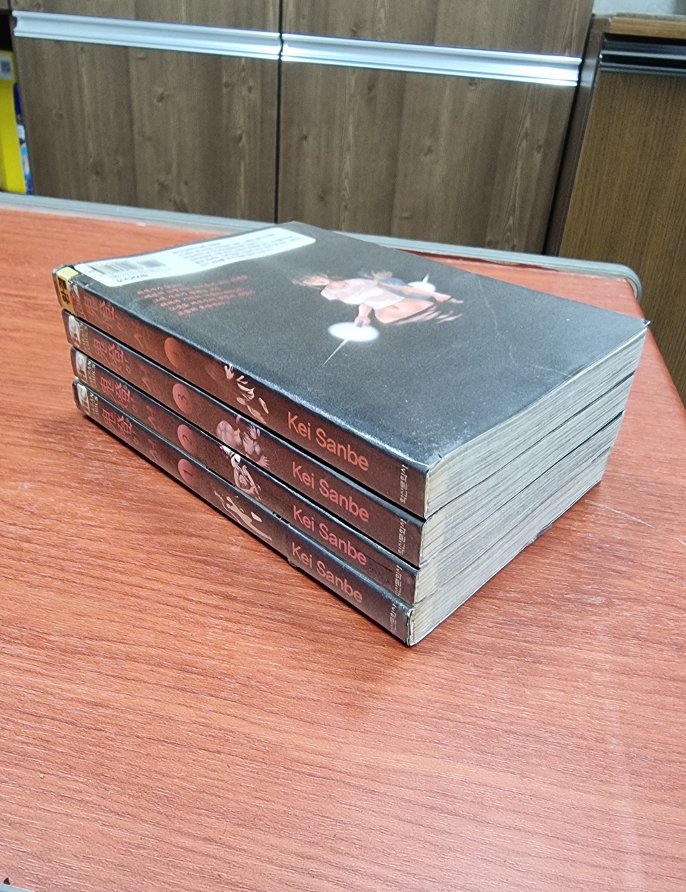 귀등의 섬 1-4 완결