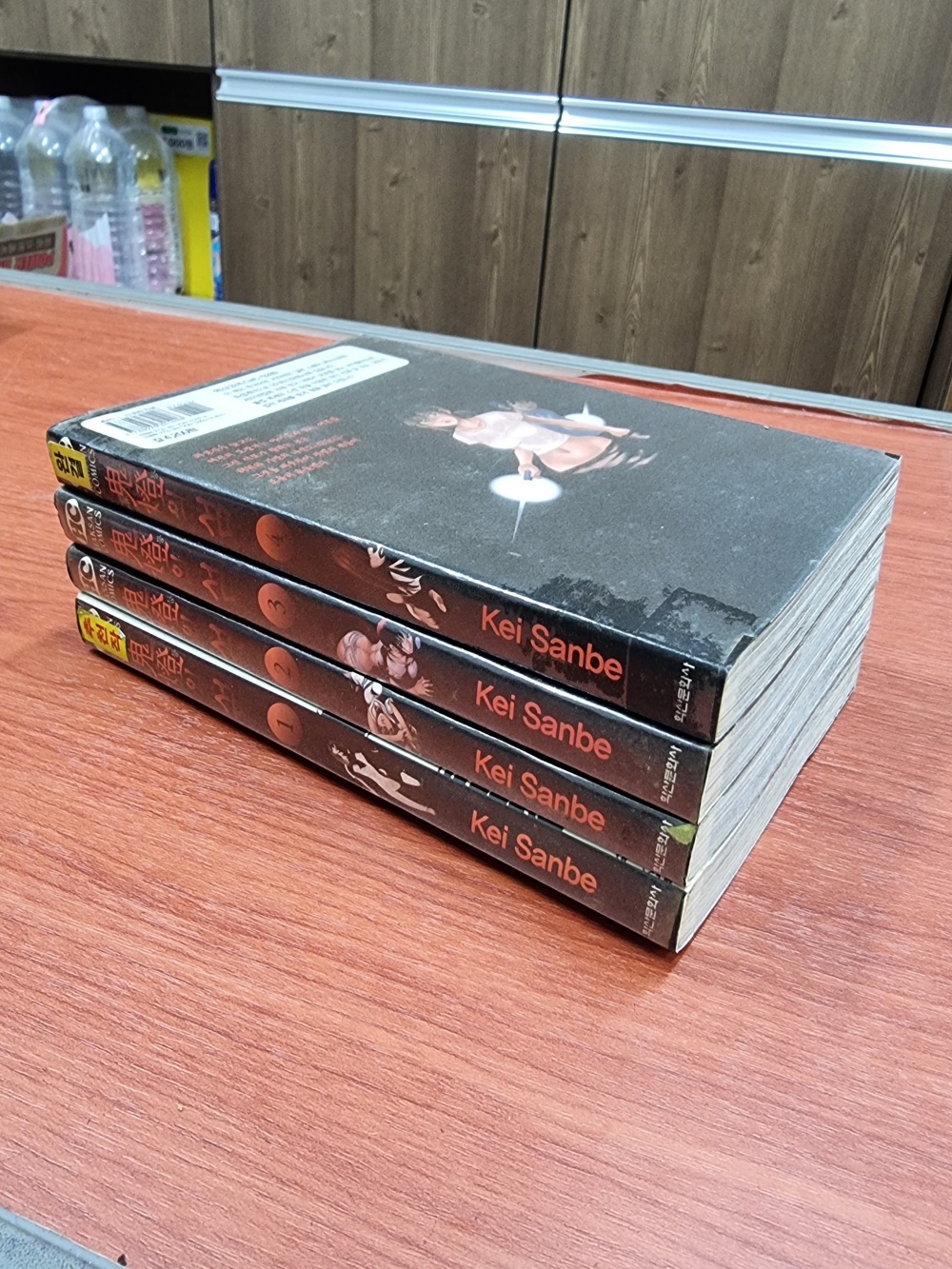 귀등의 섬 1-4 완결