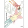 플랫 Flat 1-8 완결