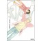 플랫 Flat 1-8 완결