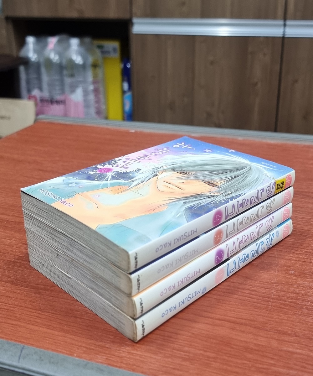 하늘로그 1-4 완결