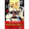 시바토라 1-15완결