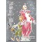 디 그레이맨 reverse 1-2 Novel